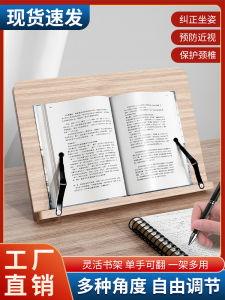 Giá Đỡ Đọc Sách Bằng Gỗ Giá Đỡ Sách Học Sinh Giá Đỡ Sách Bằng Gỗ Đế Sách Đế Sách Viết Giá Đỡ Đọc Sách Cho Trẻ Em