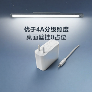 Midea | Eye-Protective Study Lamp Desk Reading Long Strip Light