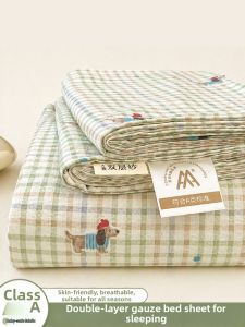 KAMONI | Double Layer Gauze Bed Sheet Set