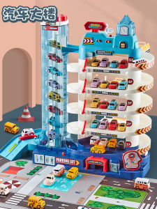 Childrens Track Car Parking Building Toy Multi-layer Car Park Brain Training Adventure Tower for Boys And Girls Aged 3-6