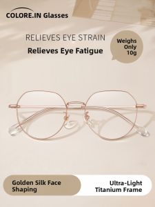 Anti-Blue Light Fatigue-Relieving Glasses