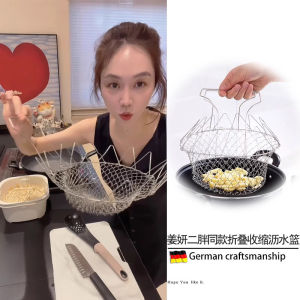 ชามกรองน้ำสแตนเลส 304 ที่พับได้สำหรับครัว เตาอบ ตะแกรงกรองน้ำมัน ตะแกรงผัก ตะแกรงกรองน้ำมัน ชามกรองน้ำ