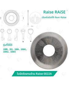 เครื่องกัดแนวนอนสองหัวเครื่องกุญแจใบมีดสามด้าน 70X13X22 100A B 202 เครื่องมือกัดแบนวัสดุโลหะผสมแข็ง