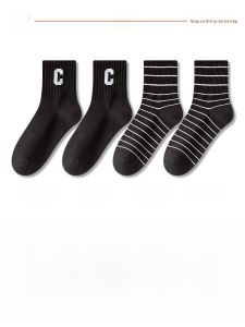 JINGCHI | Tất cotton kẻ sọc thời trang mùa đông chống mùi thấm mồ hôi tất ngắn thể thao thường ngày màu đen dài đến giữa bắp chân đa năng cho nữ