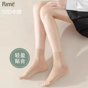 Rime Charm Stockings: Women's Anti-Snagging 50D Short Stockings