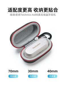 Panasonic AZ80 Bluetooth Earphone Protective Case TECHNICS AZ80 Wireless Bluetooth Earphone Storage Box EAH-AZ100 Waterproof Anti-fall Portable Storage Bag