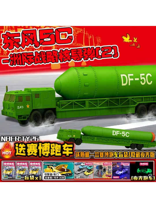 Model Xe Tăng 3D in Máy Tính Cá Nhân Kal KV44 World Của Trung Quốc Đồ ...