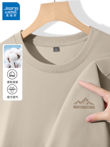 Jeanswest Mens Slim Fit Long Sleeve T-Shirt Vintage Cotton Autumn Inner Wear Casual round Neck Pullover Soft Comfortable