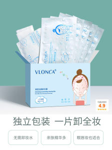 Vlonca Face Skin-Friendly Portable Carriable Neutrogena Cleansing Towelettes