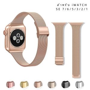 สําหรับ Apple Watch Band 45 มม./41 มม.44 มม.40 มม.49 มม.สแตนเลส Correa สร้อยข้อมือเข็มขัด IWatch Series 5 4 3 SE 6 7 8 Ultra