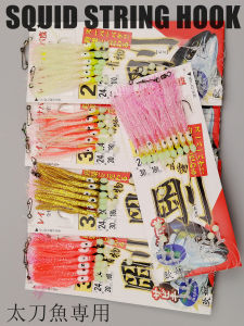 Đồ Câu Cá Ouna Chuyên Dụng Cho Câu Cá Đêm Trên Thuyền Câu Cá Mòi Câu Cá Mập Câu Cá Lăng Câu Cá Mập Câu Cá Mập