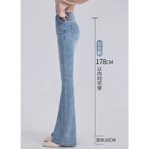 Extended Bell Bottom Jeans Womens Spring Autumn High Waist Slimming High Heel 175 Super Long Version Micro Flare Denim Jeans