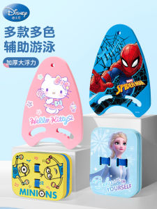 Disney Floating Slab for Swimming Adult Swimming Equipment Kids Back Float Flutter Board Floating Board Beginner Swimming Handy Gadget