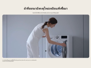 LG เครื่องอบผ้าฝาหน้า รุ่น RV10VHP2B ขนาด 10 กก. ระบบ DUAL Inverter Heat Pump™ สินค้าใหม่ของแท้ 100% รับประกันศูนย์