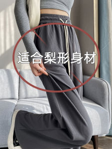 plus Size Wide Leg Pants Womens Slimming High Waist Straight Cut Loose Fit Summer Trousers for Pear Shaped Body