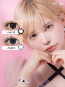 T-Garden | Kính áp tròng dùng một hàng ngày Swan Blue 10 chiếc