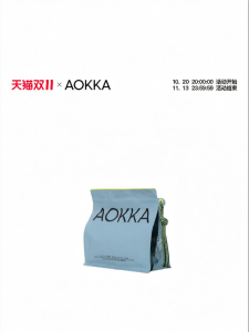 AOKKA | Medium Light Fresh Washed Geisha Blend Coffee Beans