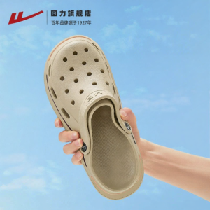Warrior | Mens EVA Thick Sole Breathable Sandal