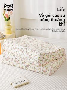 MiiOW | Vỏ Gối Bông Cho Gối Nhớ Hình Và Gối Cao Su
