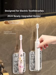 Kaman | Bathroom Electric Toothbrush Organizer Rack