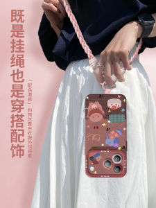 New Fabio Cartoon Silicone Phone Case for Apple 17Promax with Short Rope Colorful Fashionable Digital Accessories