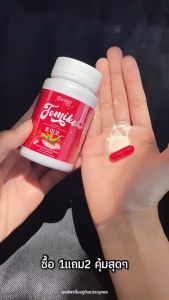 กลูต้าเร่งขาวสูตรใหม่ ของ โทมิโก๊ะ อยากขาวไว แต่ไม่อยากเจ็บตัว ลองมาเยอะ