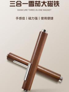 Strong Powerful Large Cylindrical Cat Eye Nail Art Tools Magnetic Stick Thickened Super Strong Magnetism Regular Size Beauty Tools