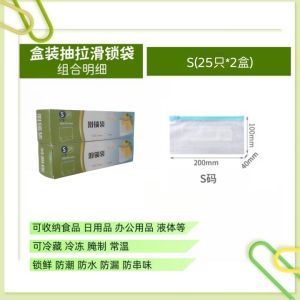 Zippered Food Storage Bags Reusable Outdoors Heat And Cold Resistant Sealed Preservation Bags Home Kitchen Dining Utensils