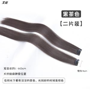 Aifei Lightweight Wig Set Single Clip Small Piece Long Straight Hair Seamless Hair Extension Extra Hair Volume Fluffy One Piece Hair Supplementing Piece