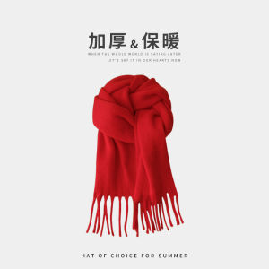 Thickened Soft Warm Faux Cashmere Scarf for Students And Couples Solid Color Large Size Winter Neck Warmer Scarf Shawl for Women