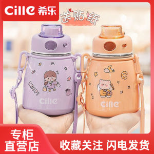 Cốc Nước Cách Nhiệt Hile 316 Cấp Thực Phẩm Cho Trẻ Em Cốc Nước Học Sinh Hút Straws Cốc Bụng Lớn Hình Dạng Phổ Biến