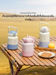 BUYDEEM | High Appearance Insulated Cup For Women and Children