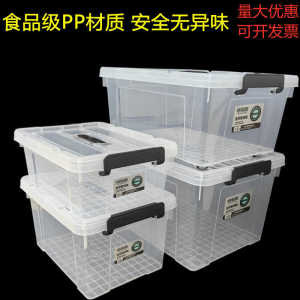 Thickened Plastic Storage Box High Transparent Clothes Toy Organizer Basket Home Commercial Use Moving Storage Box Container