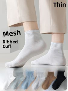 miiow | Mens Breathable Antibacterial Cotton Socks Mesh Short Sports Anti-slip Long Velvet Cotton Socks Comfortable Summer Thin Tube