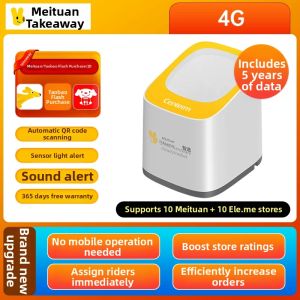 MEITUAN | Automatic Order Receipt Printer WIFI & Bluetooth Scanner POS Machine 58mm