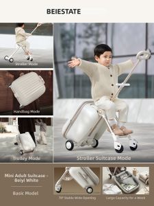 BEIESTATE | Child Travel Ride-on Luggage Cart