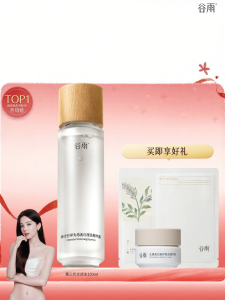 GUYU | Brightening and Moisturizing Toner