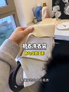 🔥 Laundry Mesh Bag Bra Wash Bag 加厚内衣洗衣袋 Beg Dobi Jaring