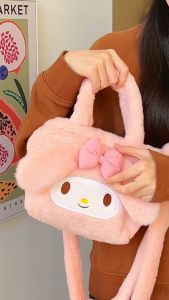 Mayley💖พร้อมส่ง Cute Bag กระเป๋าขนนุ่ม น่ารักมาก สะพายได้น้า ถือได้ คิ้วท์มาก ซานริโอ กระเป๋าน่ารัก มี 5 ลาย มีซิป sanrio bag