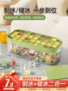 Khay Đá Silicon Cấp Thực Phẩm Hình Tròn Dùng Trong Nhà Bếp Hộp Đựng Đá Tủ Lạnh Dụng Cụ Làm Đá Dụng Cụ Nhà Bếp