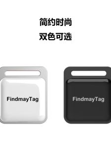 Mini Square Bluetooth Tracker Locator for Elderly And Children Android IOS Portable Loss Prevention Device Creative Gift