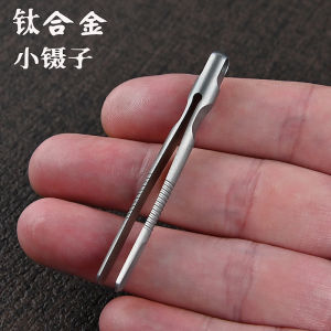 nhíp titanium siêu bền treo móc khóa tiện lợi