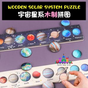 Teka-Teki Kayu Sistem Suria Solar System Wooden Puzzle Planet Puzzle Montessori Toys Early Learning Toy 宇宙星系木制拼图