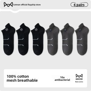 miiow | Mens Summer Thin Pure Cotton Antibacterial Short Socks Breathable Sweat Absorbent Mid-Calf Mesh Design Sporty Style Cotton100%