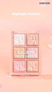 HF508 SIVANNA COLORSGALAXZY MULTY PALETTE ซีเวนน่า คัลเลอร์ส กาแลคซี่ มัลตี้ พาเลทท์