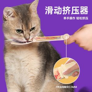 ช้อนป้อนอาหารแมวแบบมีแถบ Happy Cat สำหรับอาหารเนื้อสัตว์บด ช้อนป้อนอาหารสัตว์เลี้ยง อุปกรณ์สำหรับแมวและสุนัข ช้อนตักอาหารสัตว์เลี้ยง