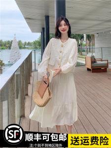 White Small Fragrance Style Vest Dress Women Spring Autumn High Waist A-Line Skirt Two-Piece Set Korean Style Bubble Sleeve