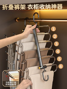 Ghế Treo Quần Gấp Đa Năng Dùng Trong Gia Đình Móc Treo Quần Tủ Quần Áo Đựng Quần Áo Dụng Cụ Lưu Trữ Quần Áo Chuyên Nghiệp