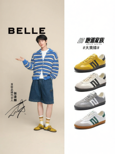 BELLE | Giày Đào Tạo Đức Đế Mỏng Nam