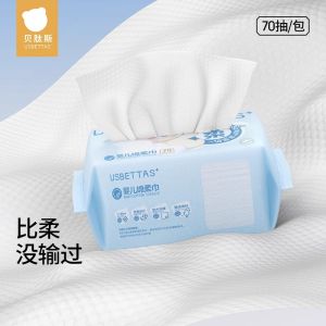 Baby Soft Towel One-time Use Wet And Dry Dual-purpose Face Cleansing Cotton Soft Towel Portable Hygienic for Infants And Toddlers
